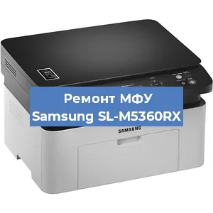 Замена ролика захвата на МФУ Samsung SL-M5360RX в Новосибирске